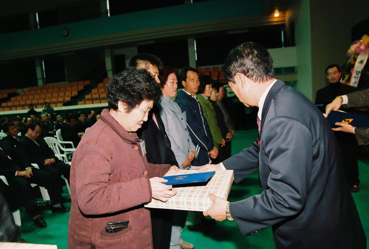 수여식