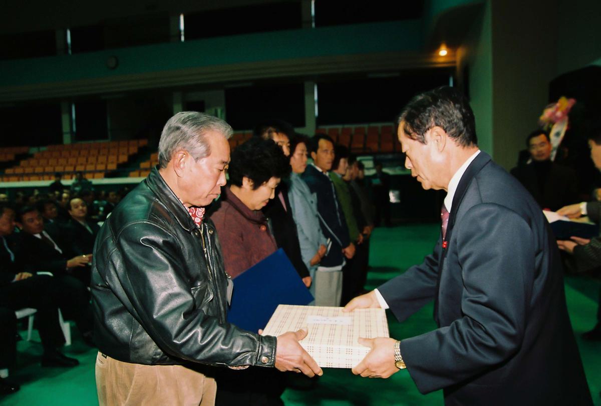 수여식