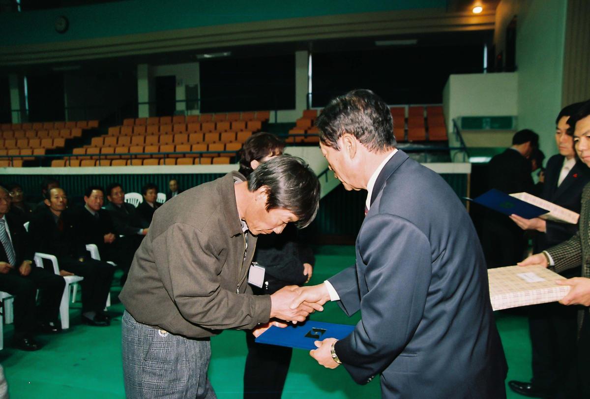 수여식