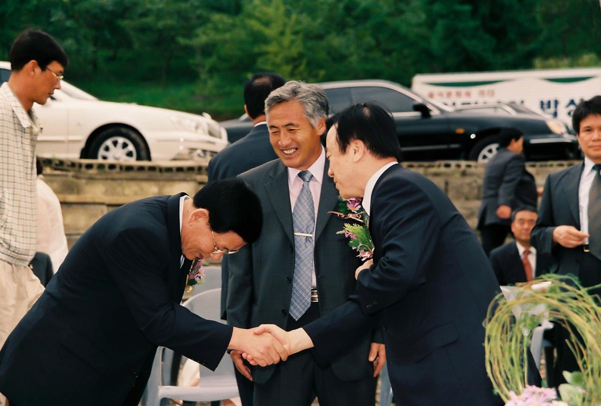 화원