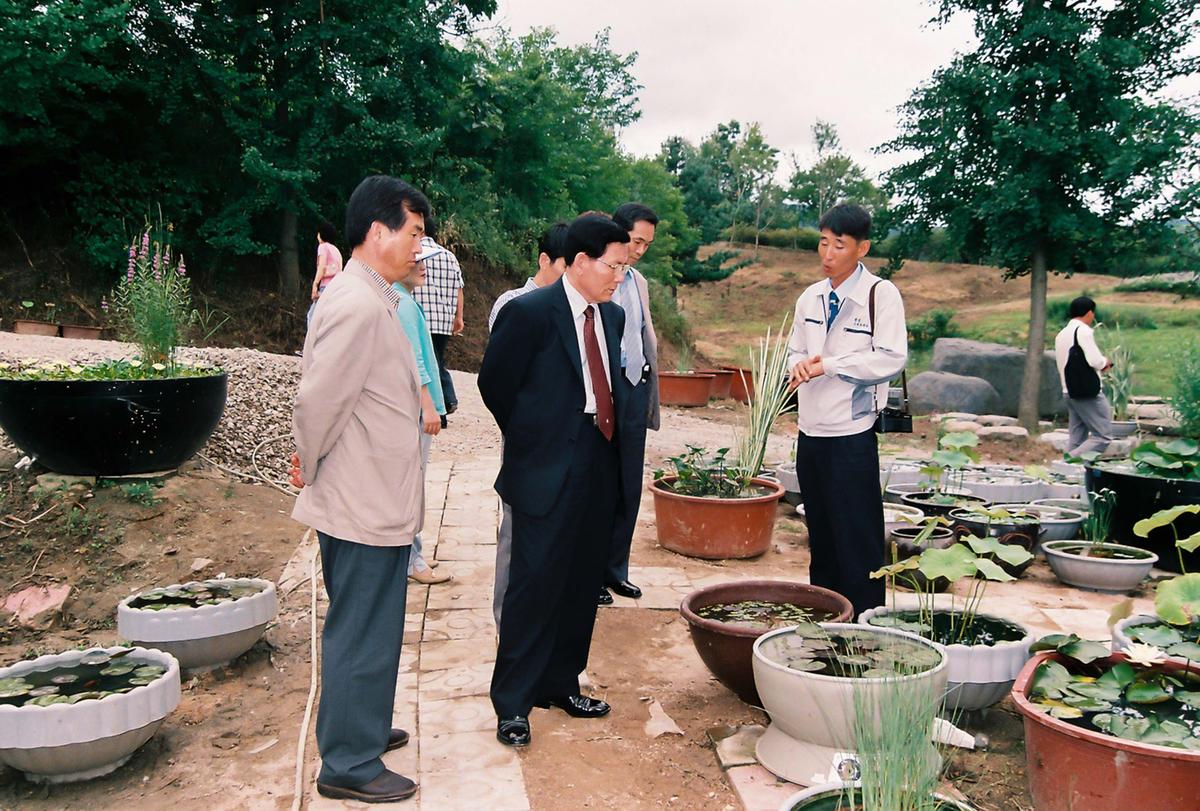 화원