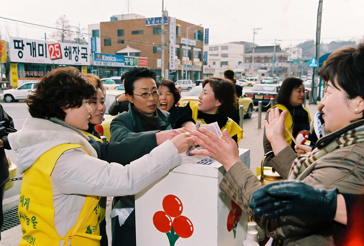 불우이웃돕기