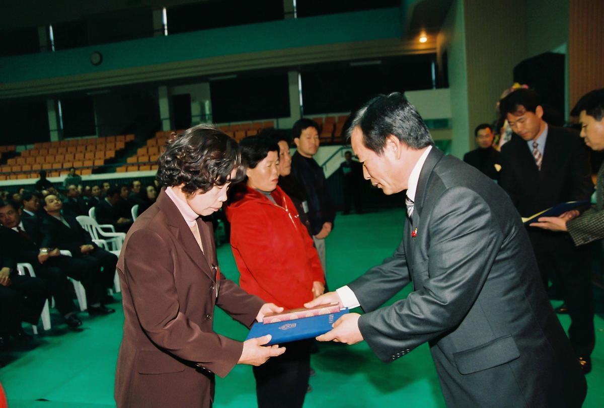 수여식