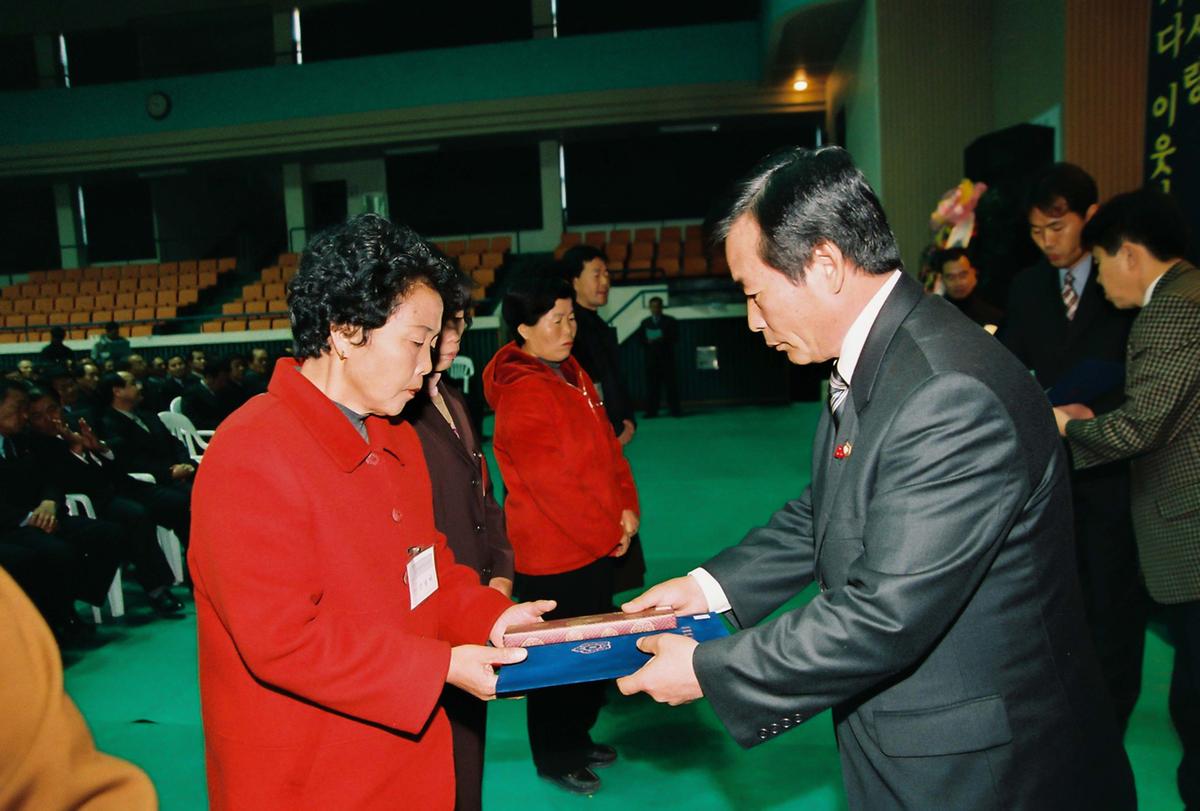 수여식