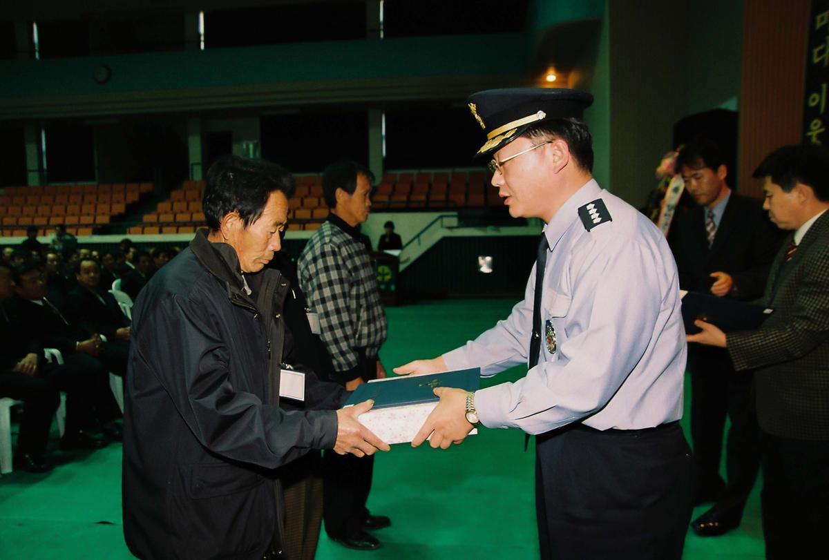 수여식