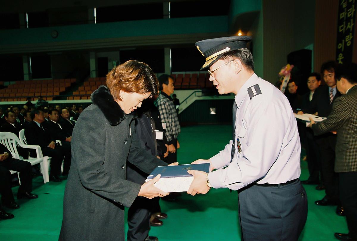 수여식