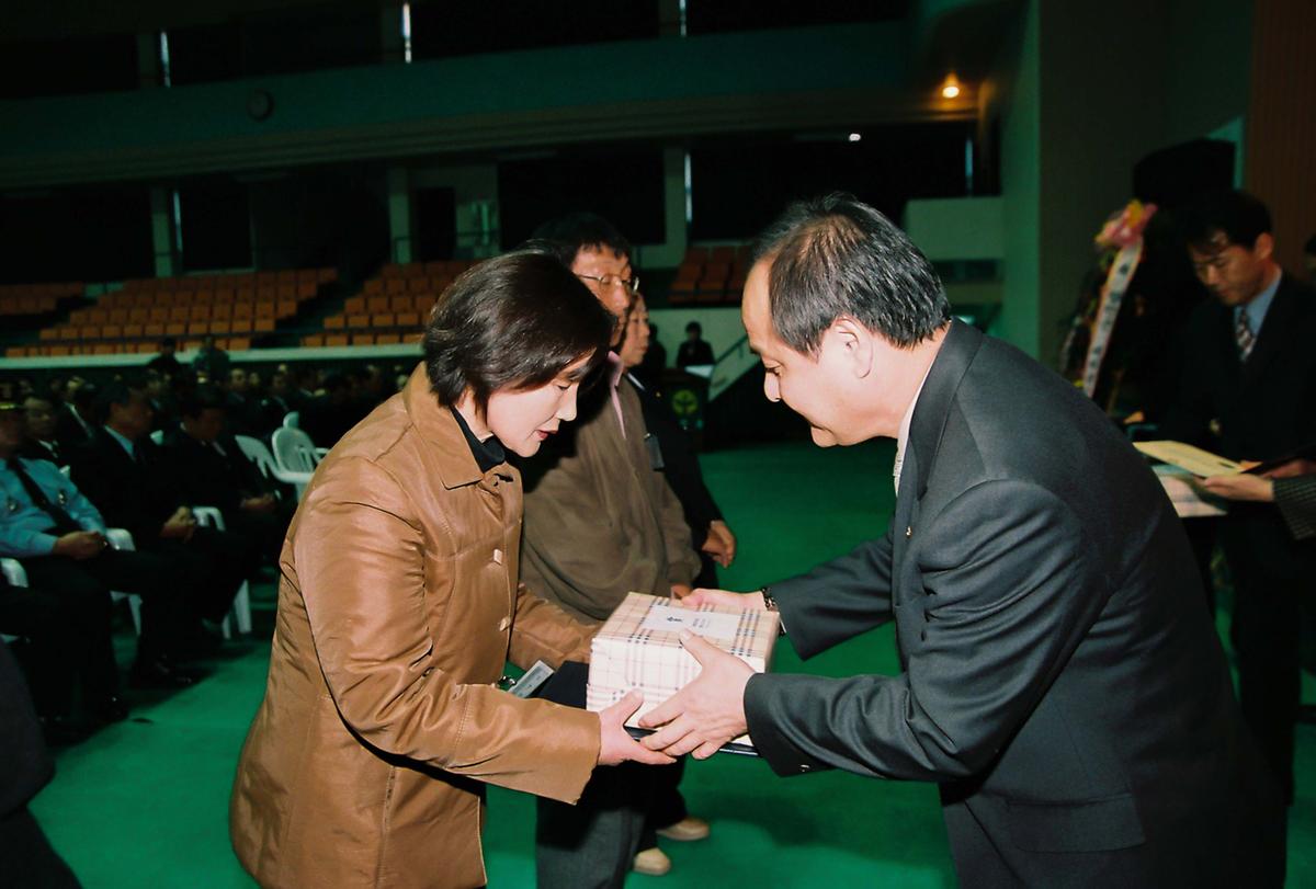 수여식