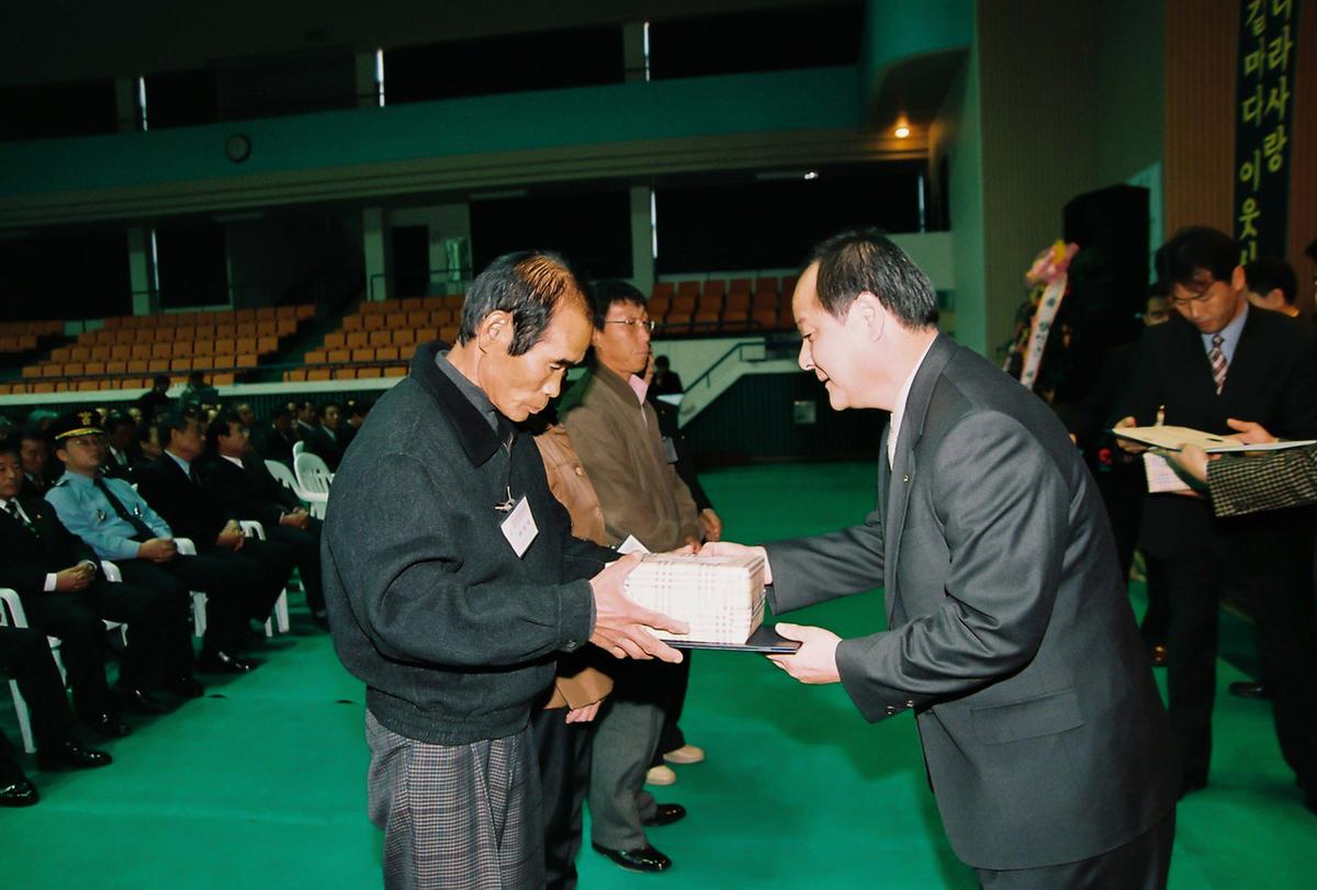 수여식