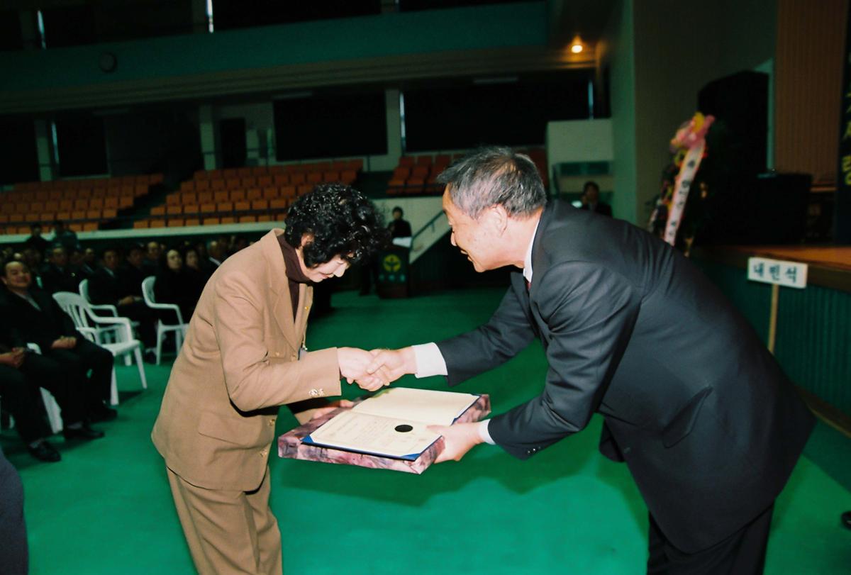 수여식