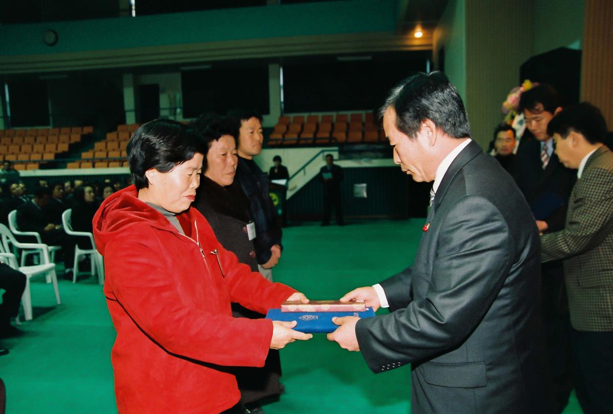 수여식