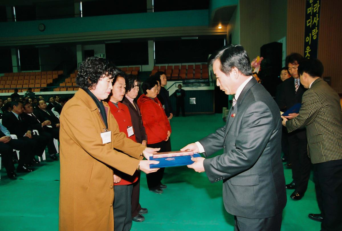 수여식