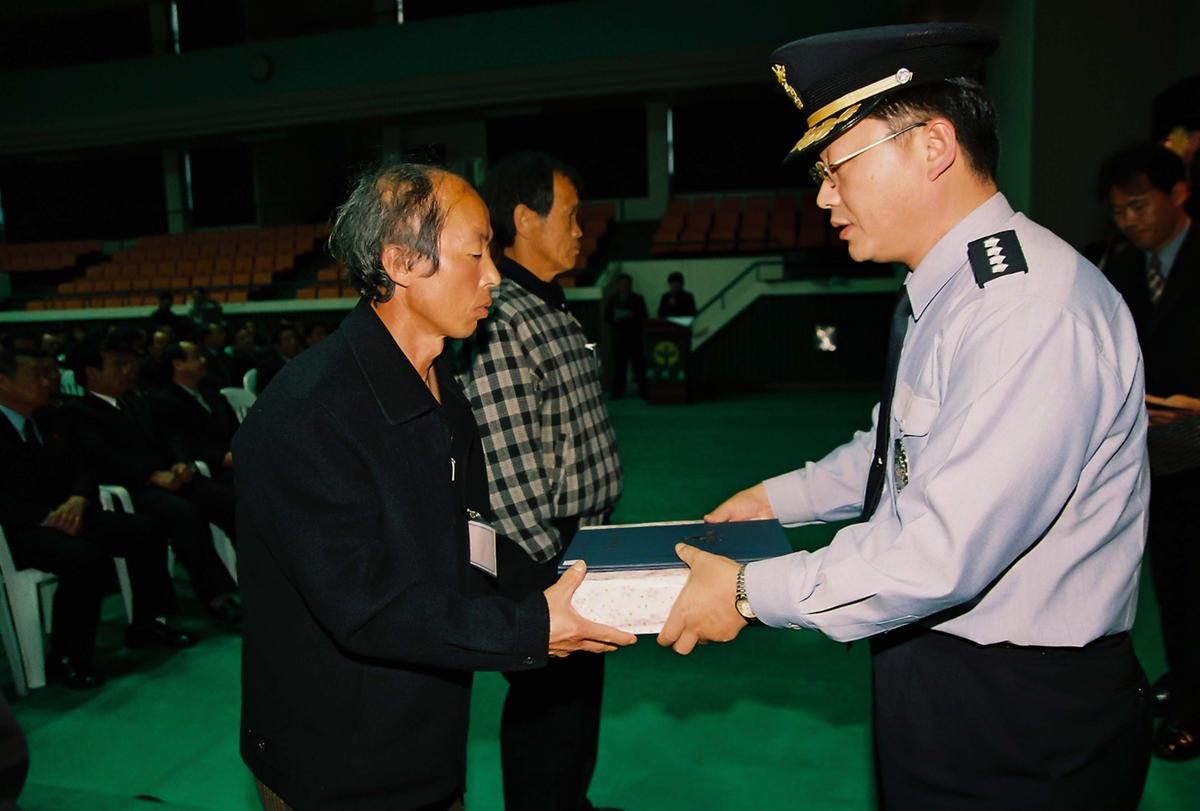 수여식