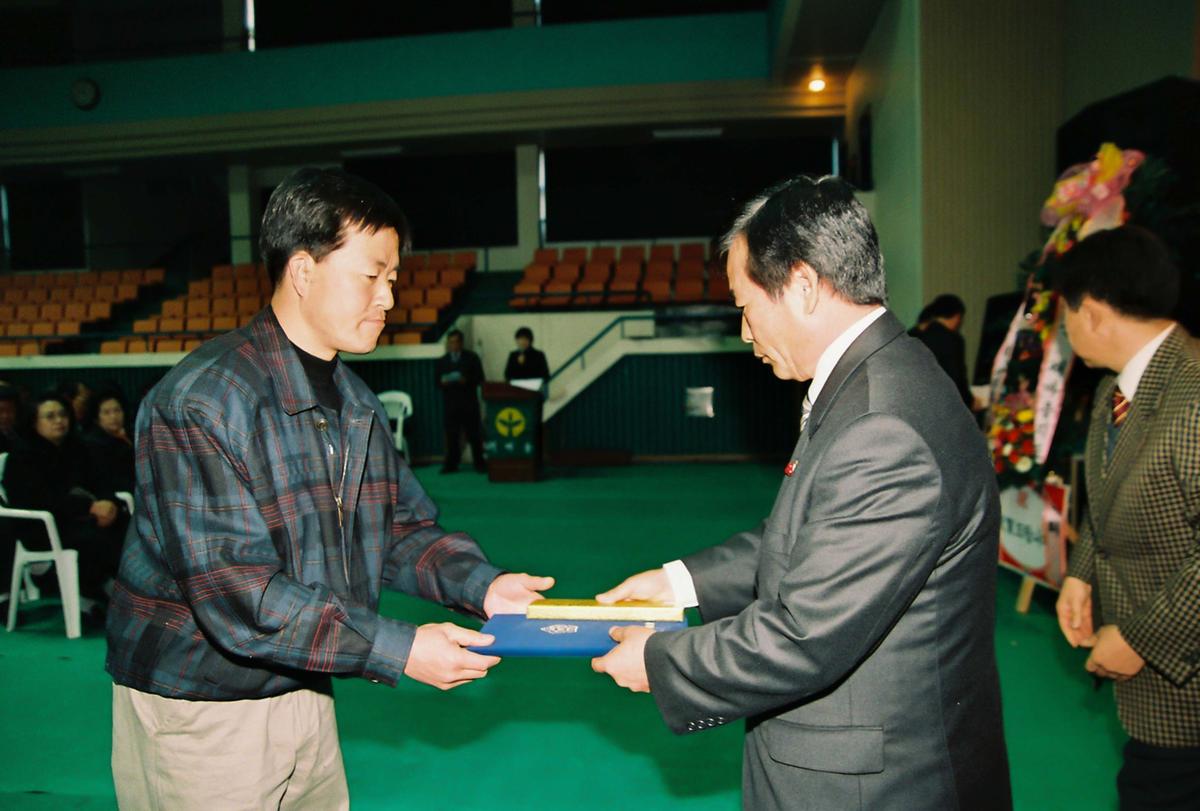 수여식