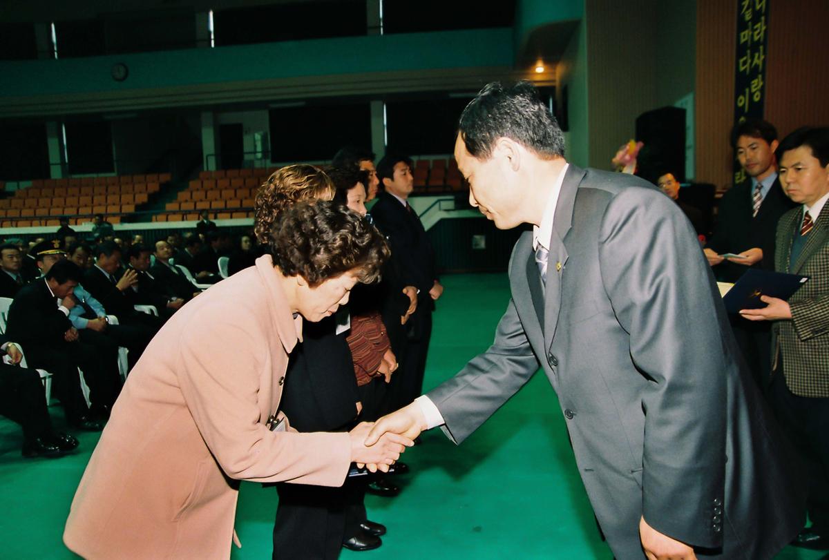 수여식