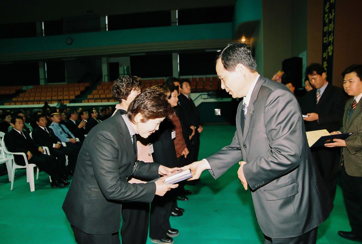 수여식