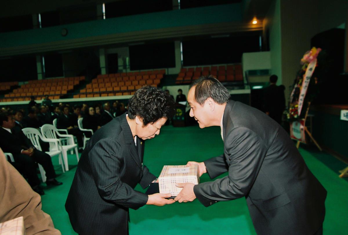 수여식
