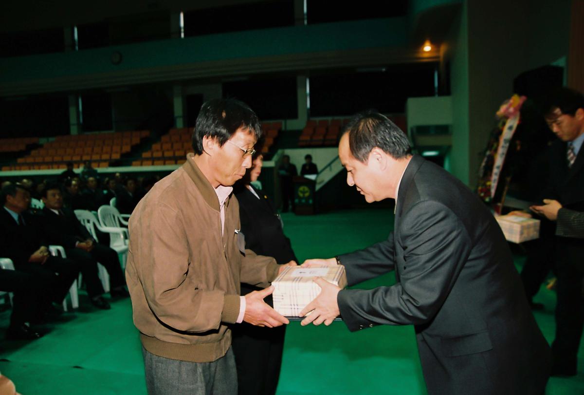 수여식
