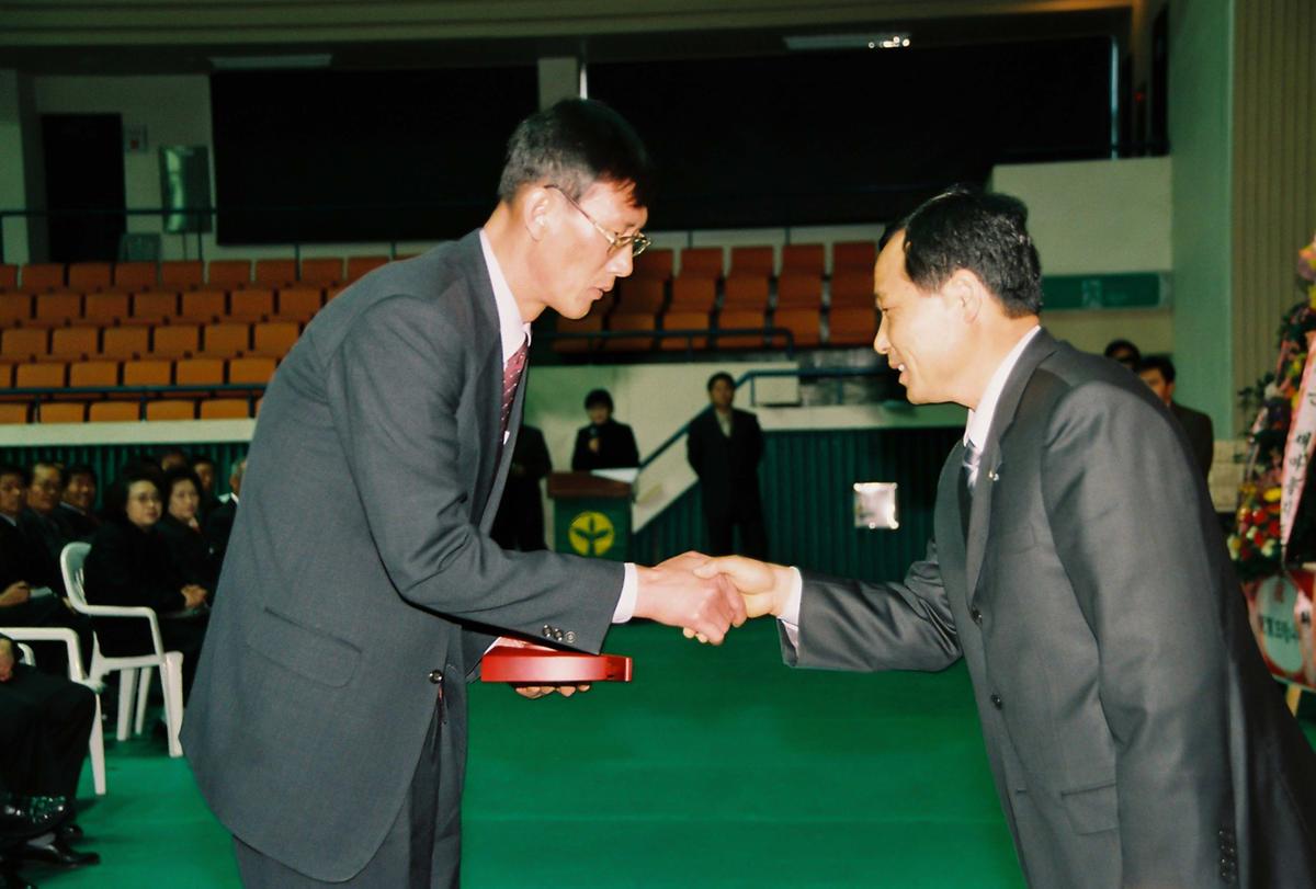 수여식