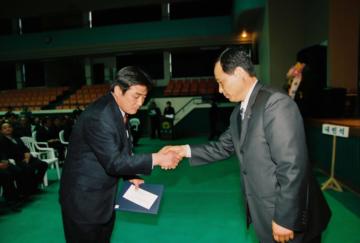수여식