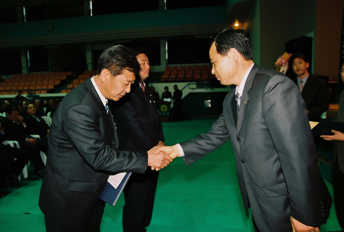 수여식