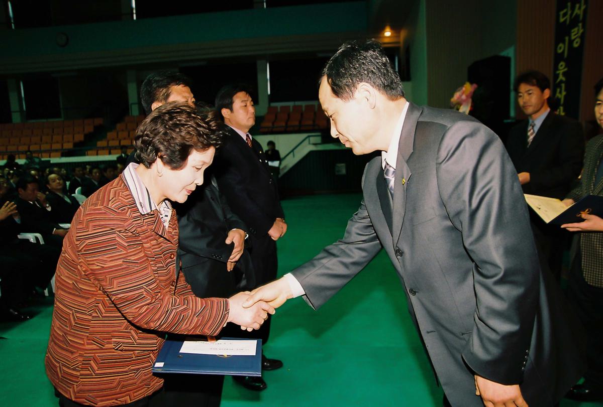 수여식
