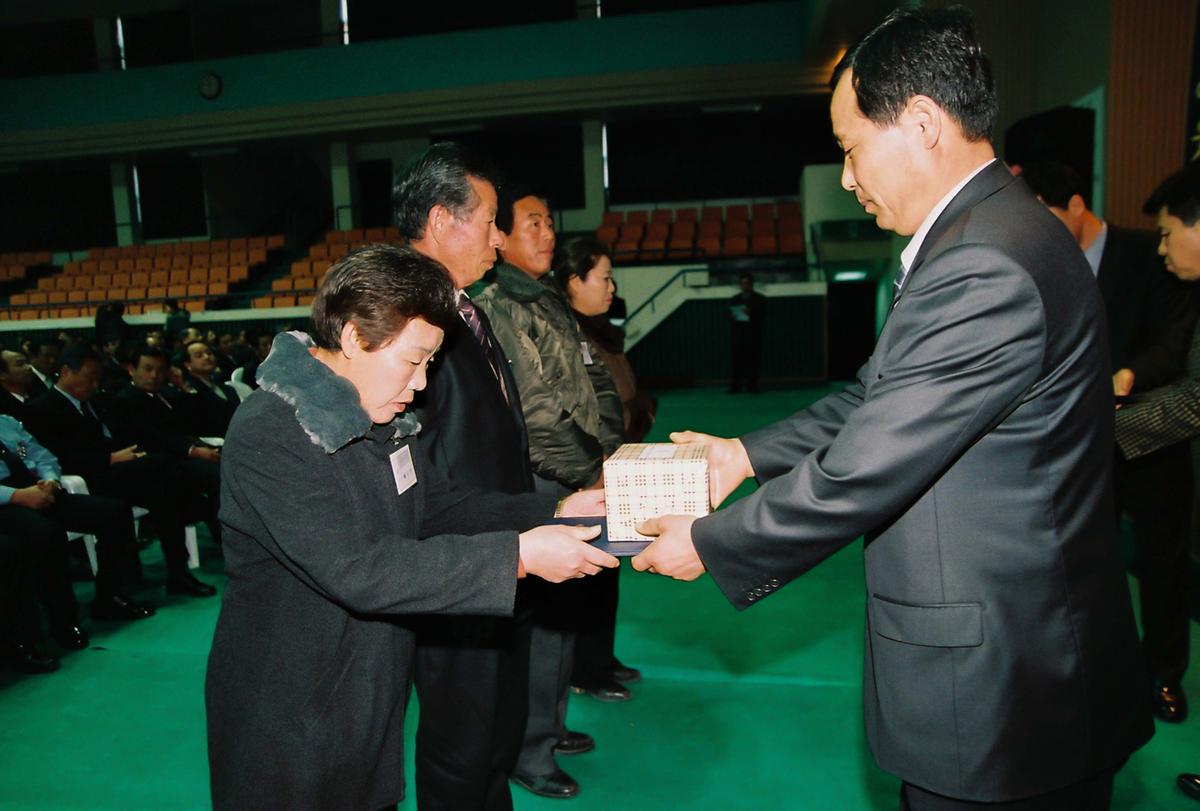 수여식