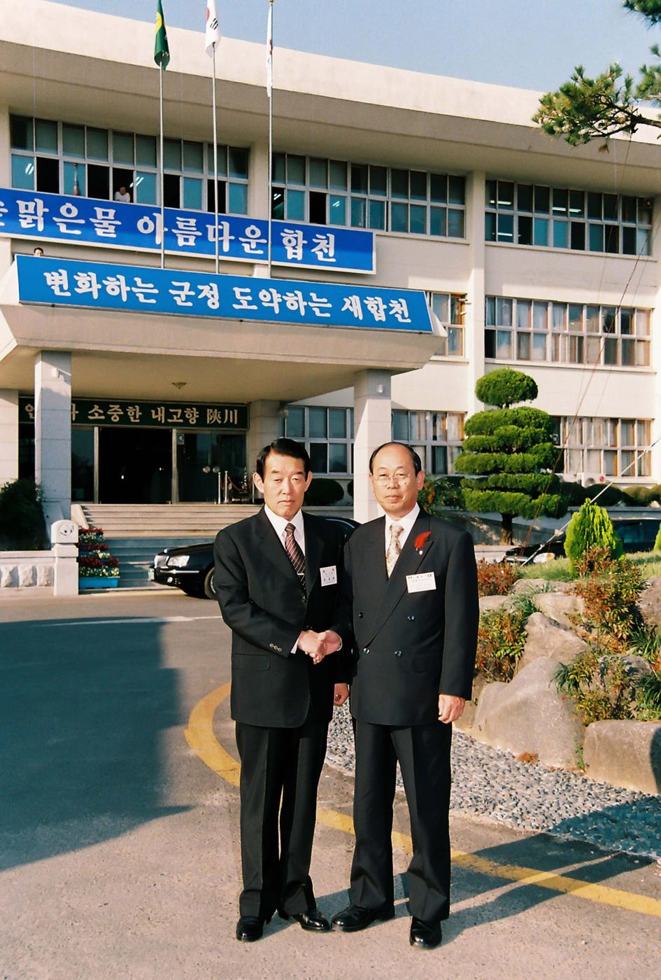 심의조군수님
