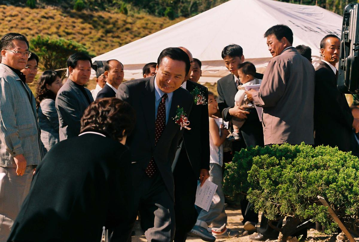 행사
