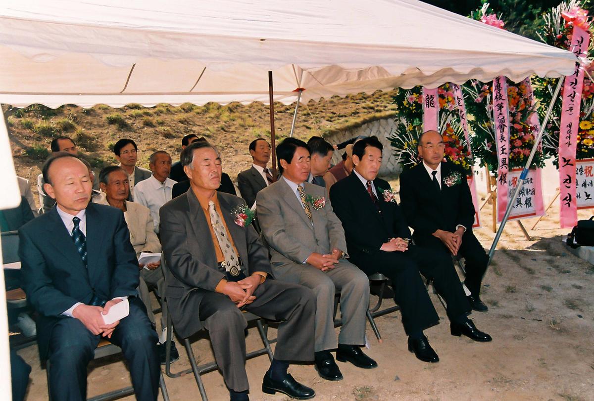 행사