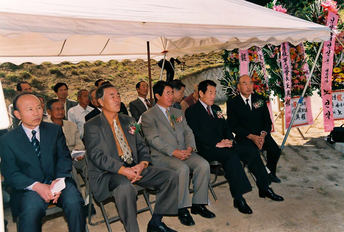 행사