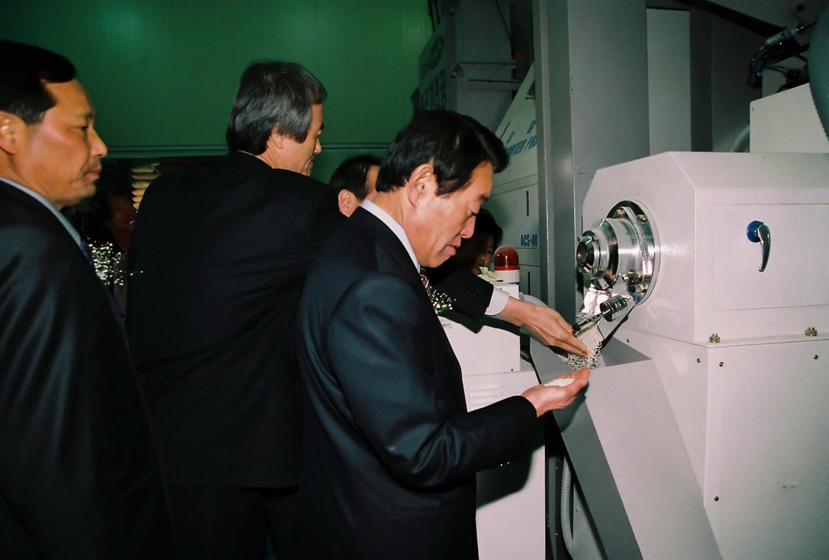 현장방문