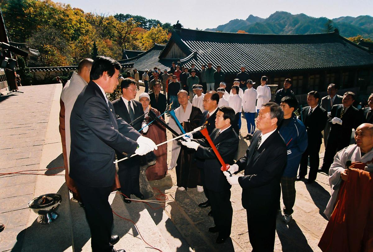 행사