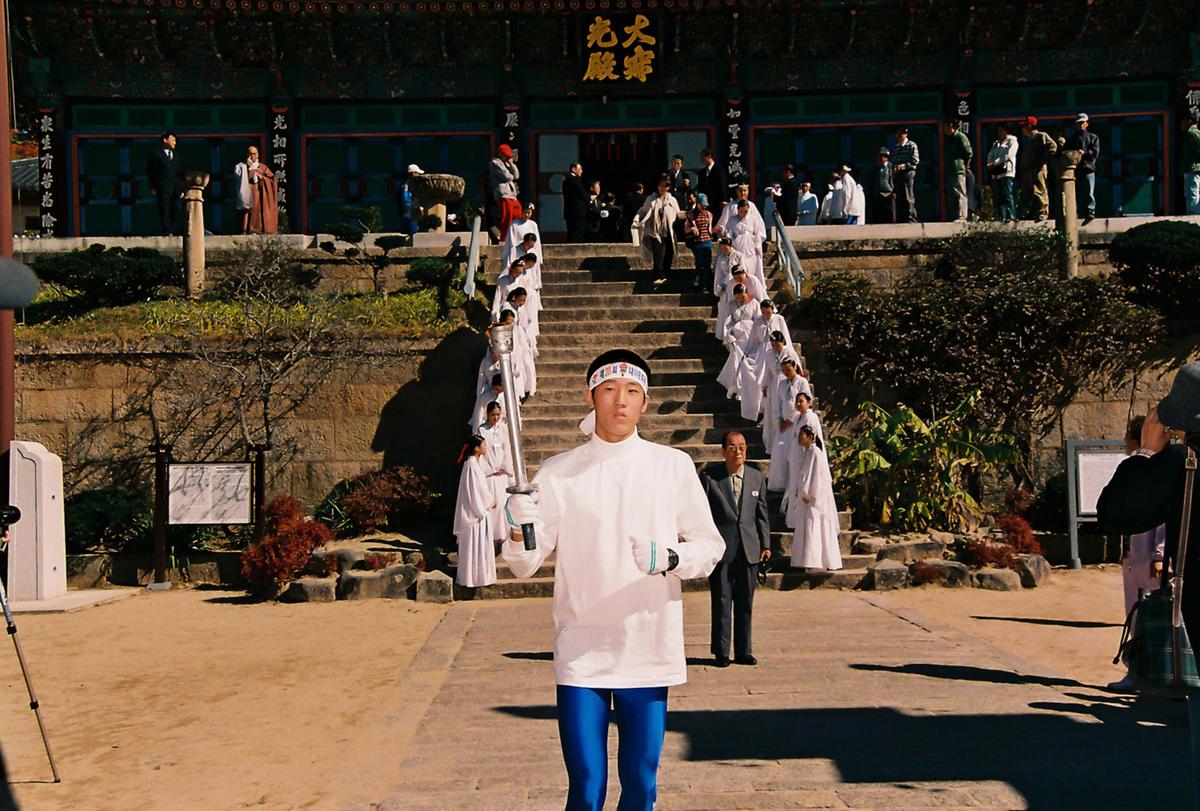 행사