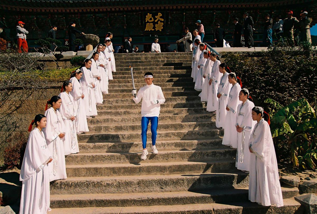 행사