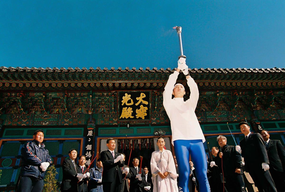 행사