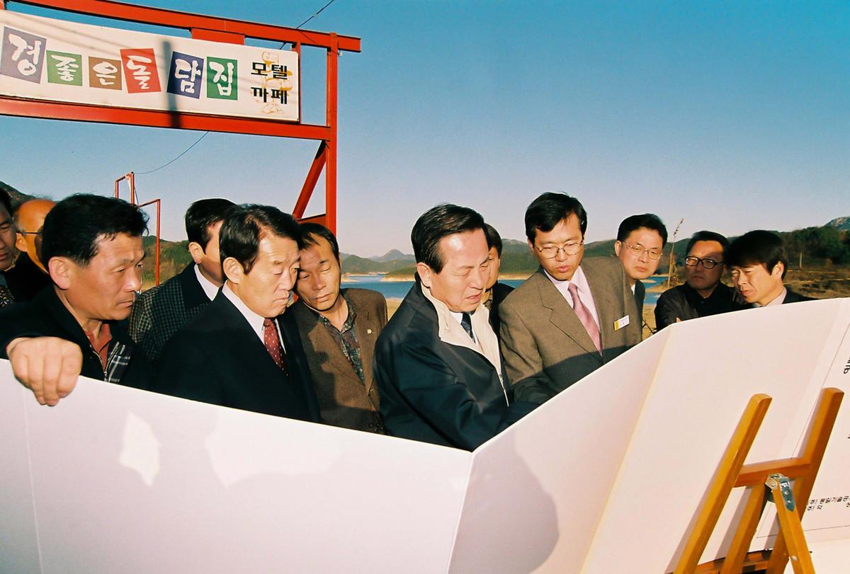 현장방문