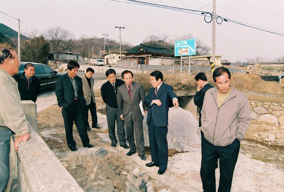 현장방문