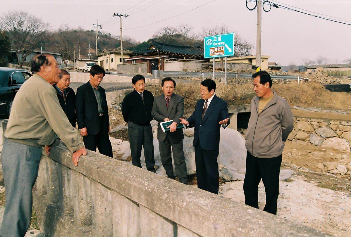현장방문