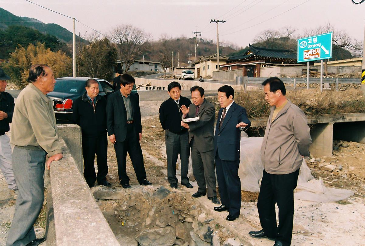 현장방문