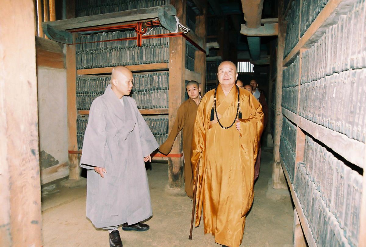 해인사