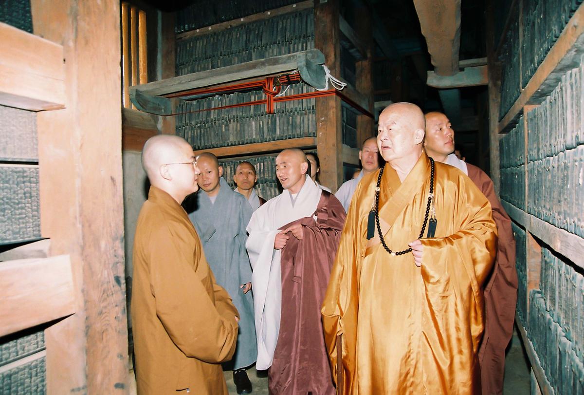 해인사