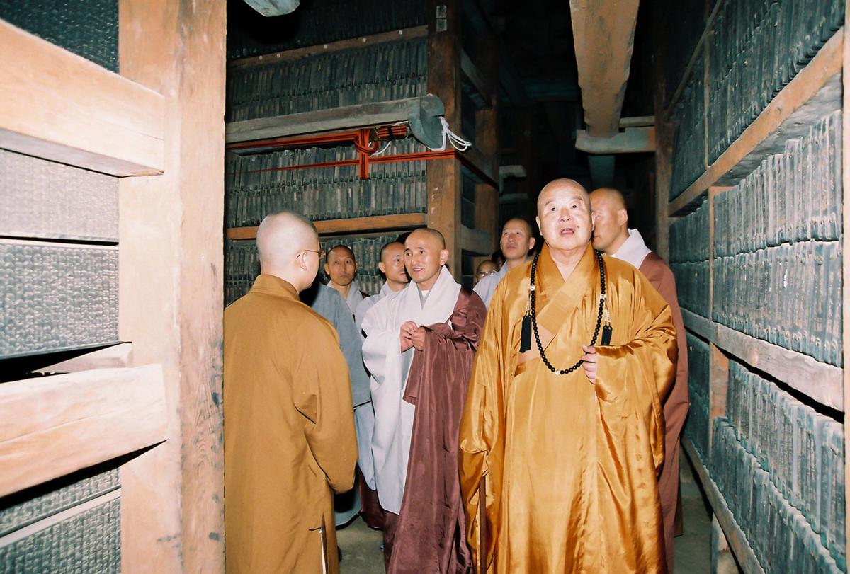 해인사