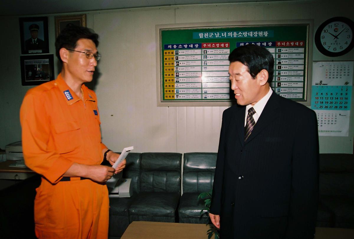 군수님위문