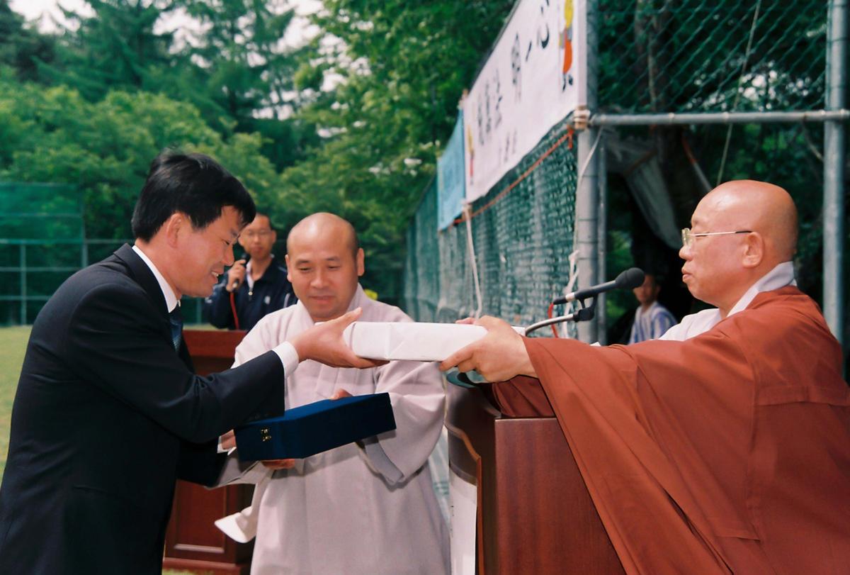 사찰체육행사