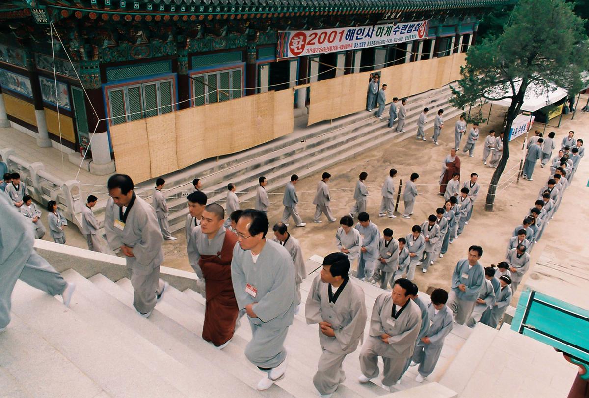2001 해인사 하계수련법회