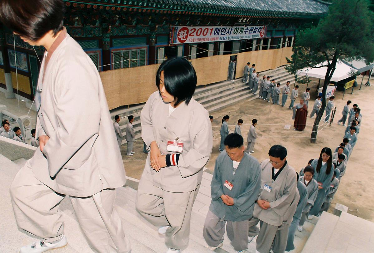 2001 해인사 하계수련법회