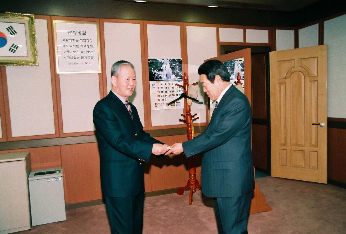 2002 합천군 생활개선회 연말총회 및 과제교육