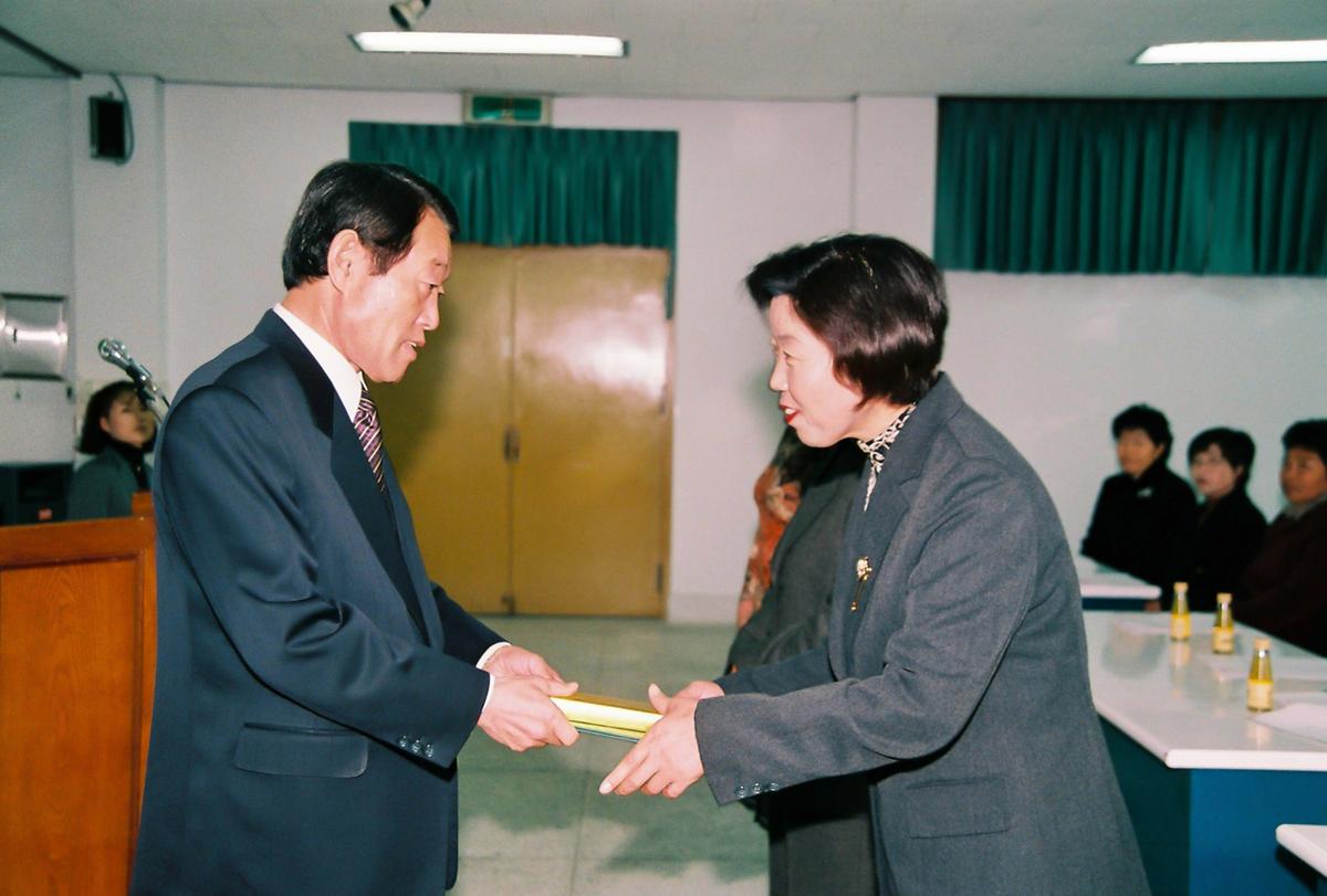 2002 합천군 생활개선회 연말총회 및 과제교육