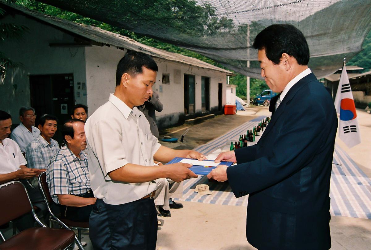 2002년 범죄없는 마을 현판식