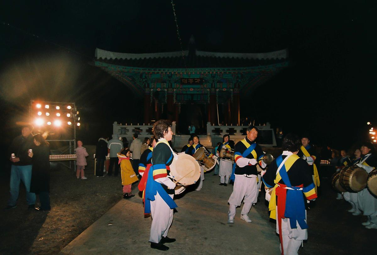 2002년도 종무식